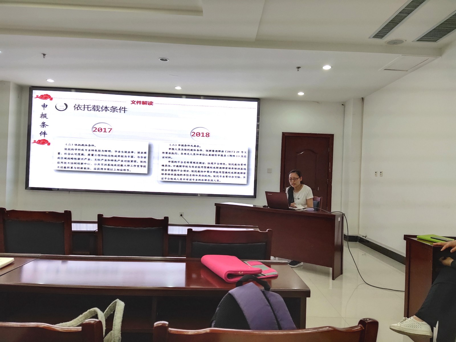 我校召开“职业教育活动周”技能名师报告会