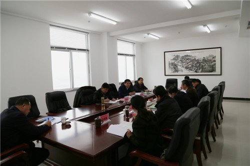 我校召开2017年度党委领导班子民主生活会