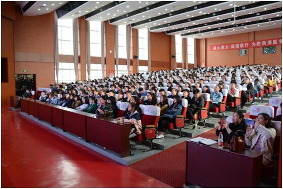 我校举办金融征信知识进校园活动