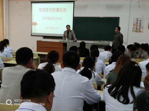 我校附属医院举办临床输血知识培训