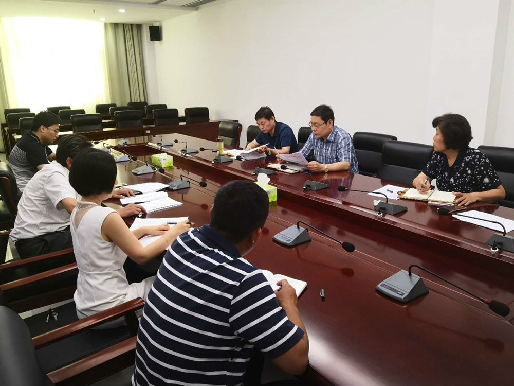 我校召开2019年预算执行推进会