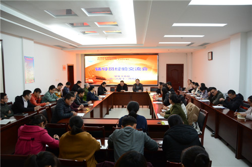 我校举办辅导员经验交流会