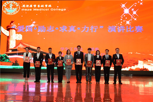 我校成功举办“爱国•励志•求真•力行”演讲比赛