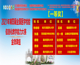 2021-07-27 23:44:11.021000