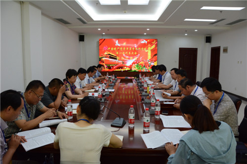 我校第一次党代会各代表团认真讨论“两委”工作报告