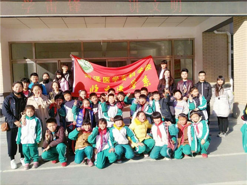 菏泽医专临床系爱心支教服务队支教牡丹小学