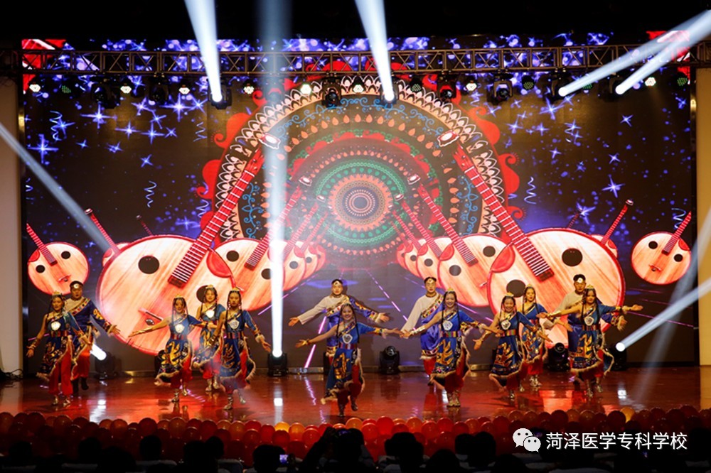 我校举办“春满菏医 梦想绽放”2019年教职工元旦晚会