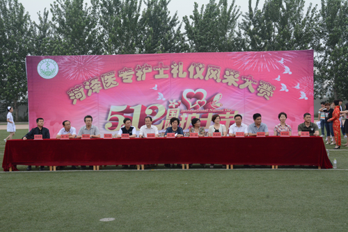 我校成功举办第五届护士礼仪风采大赛