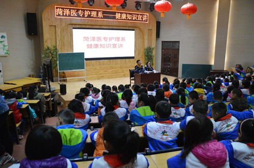 我校护理系学生代表走进牡丹区第五小学举办健康保健知识讲座