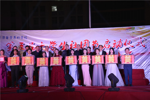 我校临床医学系举行“青春踏歌行 唱响菏医梦”合唱比赛