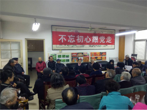 我校离退休干部学习党的十九大报告精神