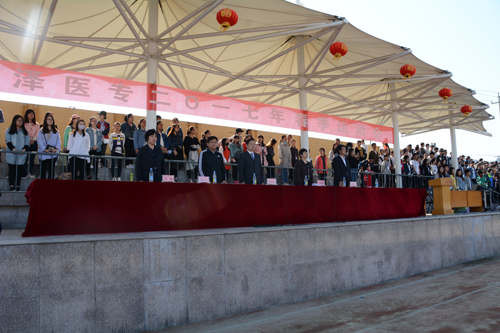 我校2017年春季运动会隆重开幕