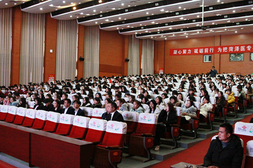 我校举办菏泽市2018年度“防止传销进校园”主题活动