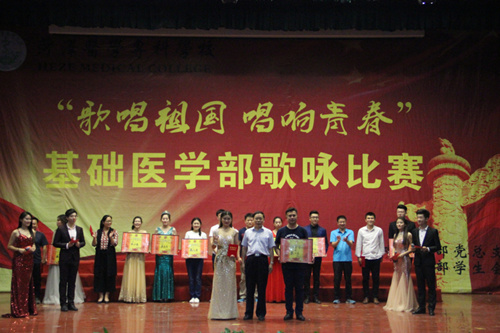 我校基础医学部“歌唱祖国，唱响青春”歌咏比赛圆满落幕