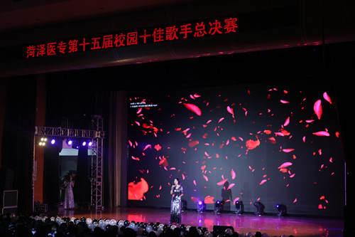 我校举办第十五届校园“十佳歌手”总决赛