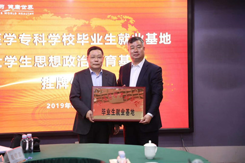 我校学生工作队伍到鲁南制药集团考察学习