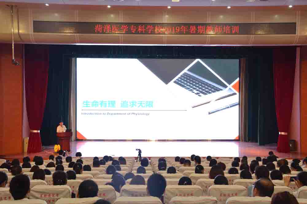 我校举办学分制和学业导师办法解读及先进教研室经验交流会