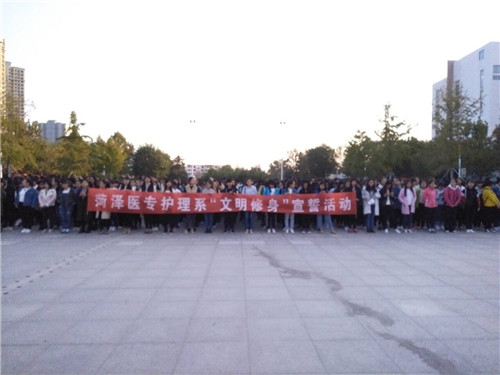 我校积极开展“大学生文明修身”活动