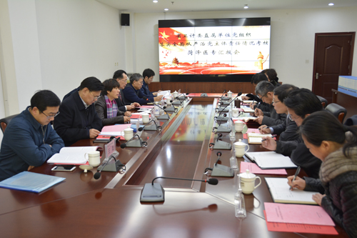 省卫生计生委考核组到我校进行党组织落实全面从严治党主体责任考核