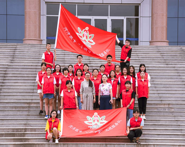 我校举行2018年暑期“三下乡”社会实践出征仪式