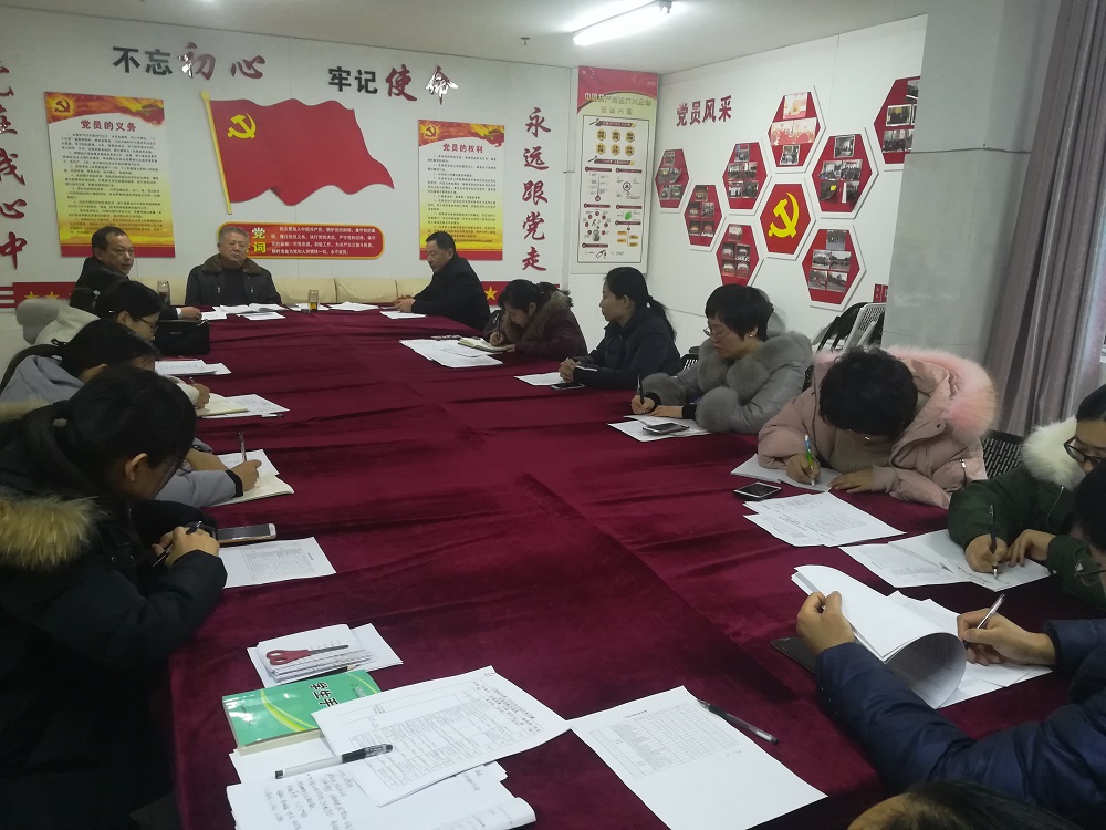 口腔医学系召开落实“三年行动计划”促进会