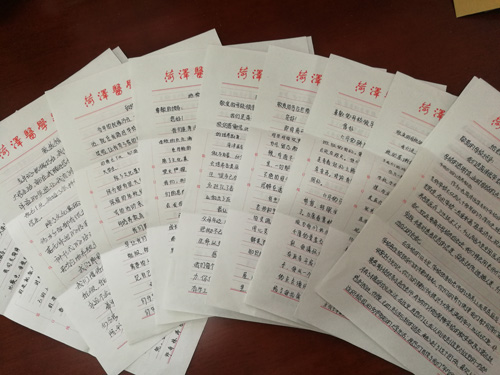 临床系2014级实习生举办“写给母校的一封信”活动