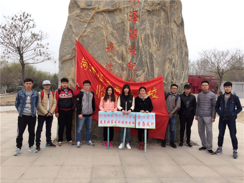 菏泽市花城社会服务中心向我校临床系赠送锦旗