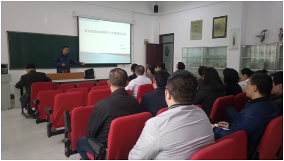 我校基础医学部召开实验室安全建设与管理工作会