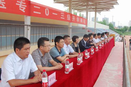 我校隆重举行2013级新生开学典礼暨军训开训仪式