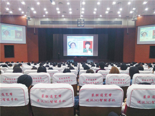 我校举办护理职业安全防护知识讲座