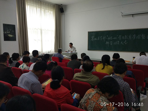 我校基层党组织深入开展“两学一做”学习教育