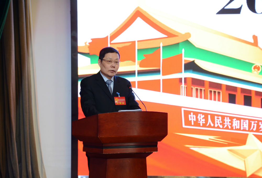 我校召开第七届二次教职工代表大会暨工会会员代表大会