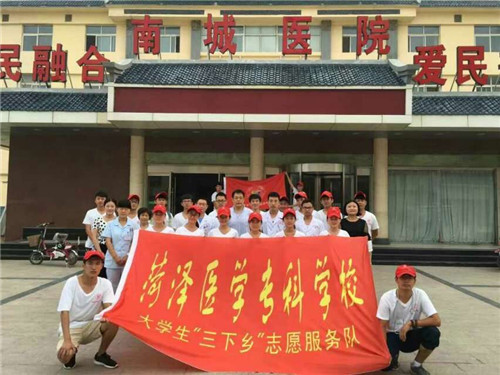 我校在全国2016年大中专学生“三下乡”社会实践“千校千项”成果遴选表彰活动中荣获佳绩