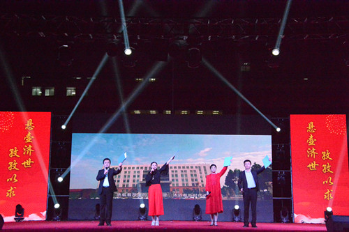 我校举办2018迎新晚会