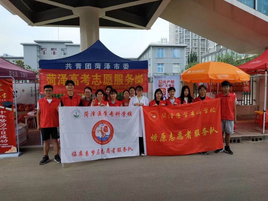 我校青年志愿者助力高考志愿服务活动