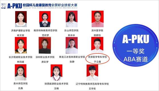 公司名称中度可信度描述已自动生成