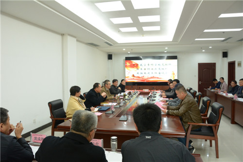 我校召开联系古园社区党组织共驻共建工作座谈会