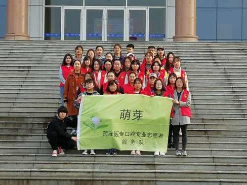 我校萌芽志愿者服务队为牡丹文化旅游节添光彩