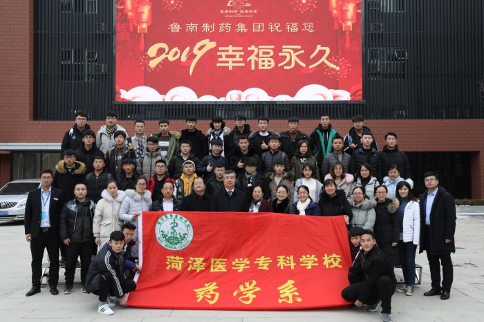 我校药学与生物制药工程系师生到鲁南制药参观见习