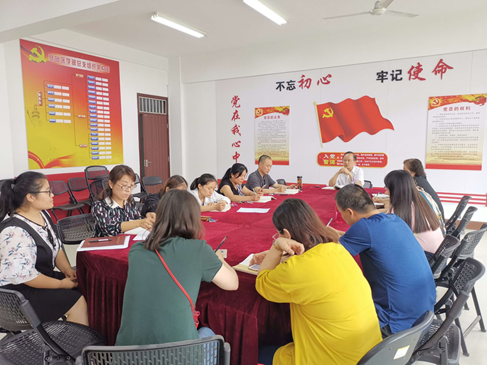 我校基础医学部党总支开展主题党日活动