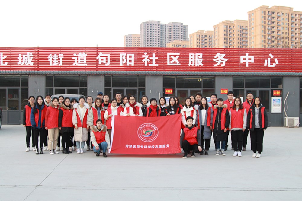 我校师生志愿者到句阳社区开展环境卫生综合整治活动