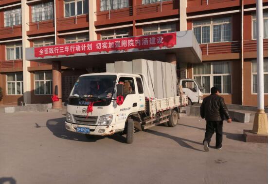 我校附属医院搬迁工作正式启动