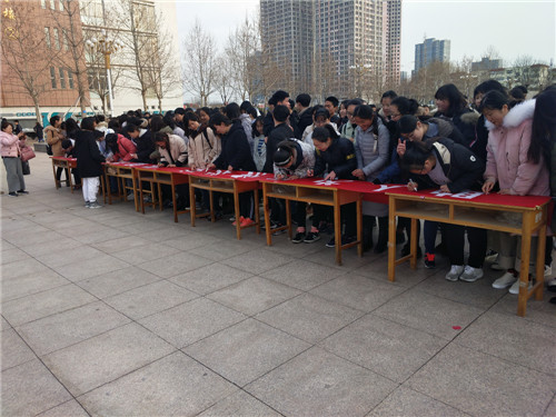 我校临床医学系举行“学习雷锋精神”系列活动启动仪式