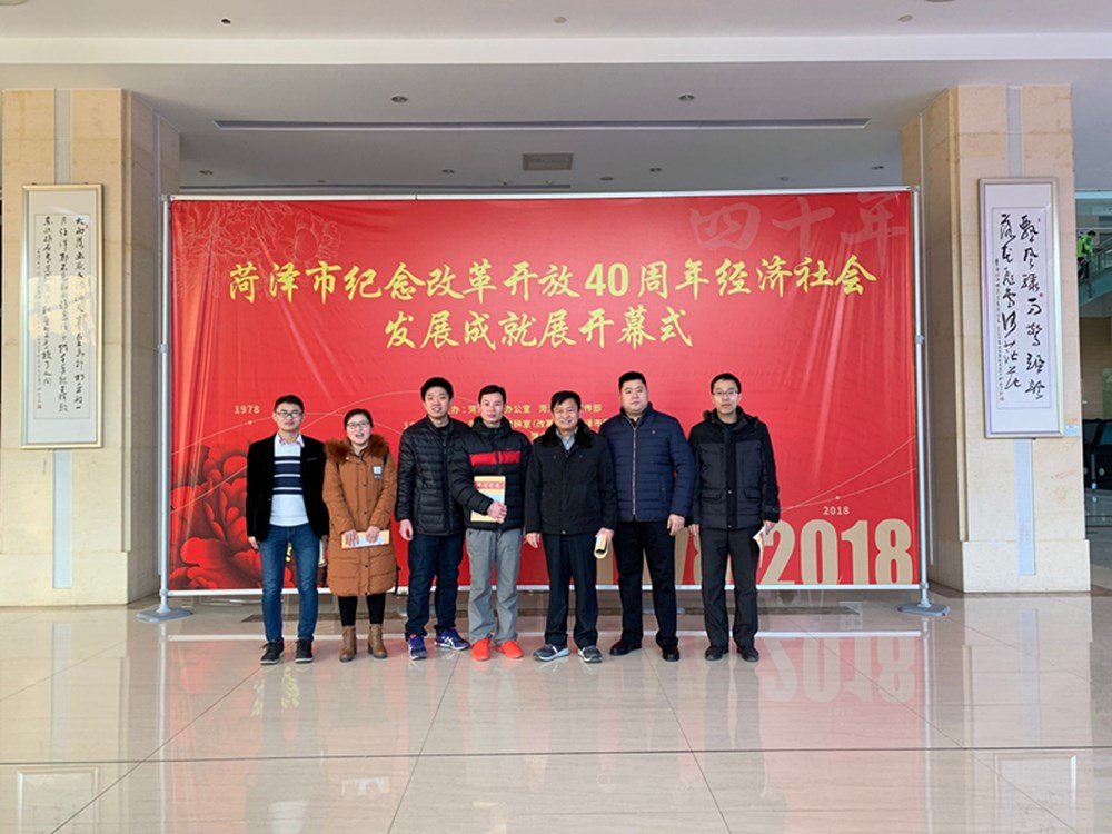 我校开展纪念“改革开放40周年”系列主题教育活动