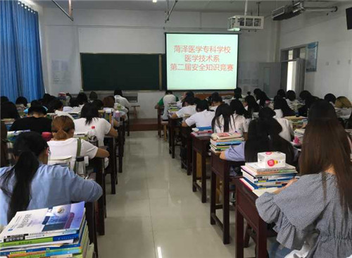 我校医学技术系举办第二届安全知识比赛
