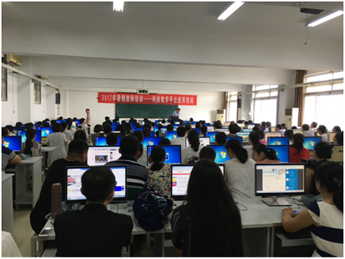 我校开展网络教学平台应用培训