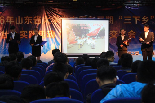 我校参加山东省2016年大学生暑期“三下乡”社会实践活动(菏泽)成果展示会