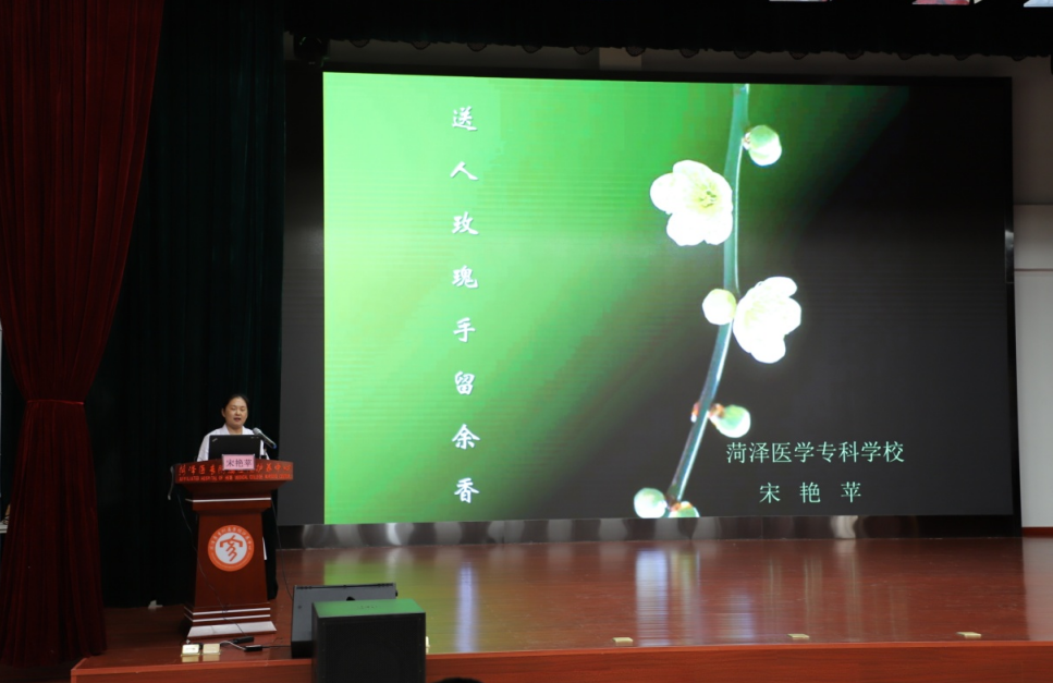 我校附院举办2019年度第一届菏泽市养老护理专业培训班