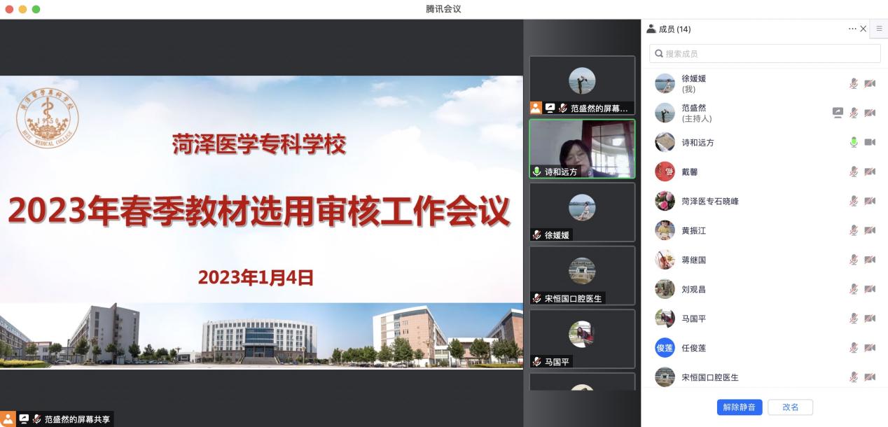 IMG_4069(20230104-093709)