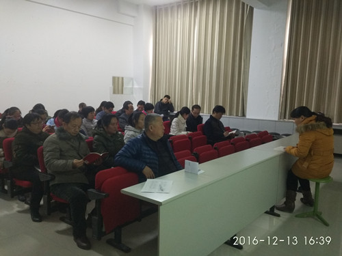 基础医学部党总支学习十八届六中全会精神